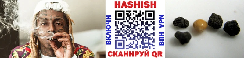 Как найти наркотики Северобайкальск Марихуана Альфа ПВП Гашиш