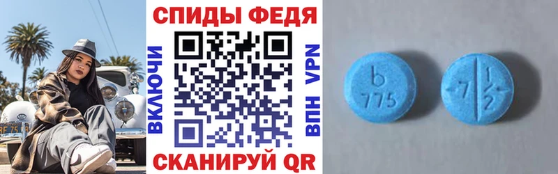 АМФ 97% Северобайкальск