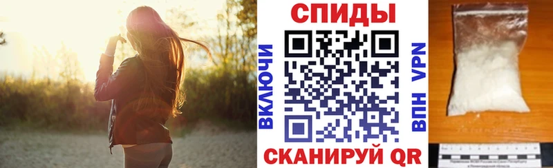 Амфетамин 97%  хочу   Северобайкальск 