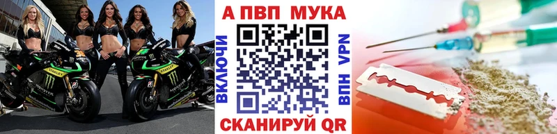 A PVP VHQ  Северобайкальск 