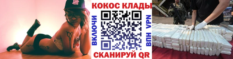Кокаин Боливия  ОМГ ОМГ ССЫЛКА  Северобайкальск 