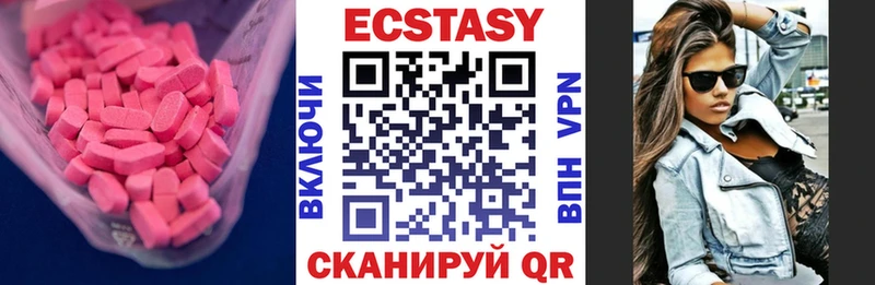 hydra маркетплейс  Северобайкальск  Ecstasy mix 