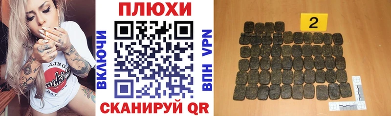 Гашиш VHQ цены наркотик Северобайкальск