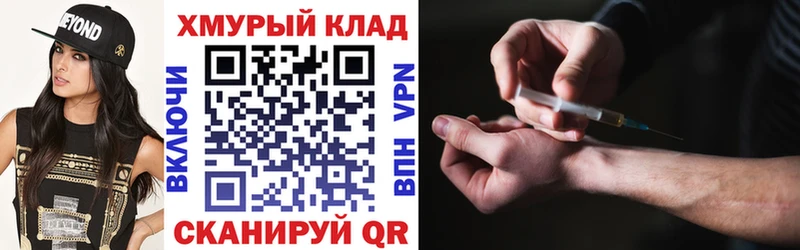 ГЕРОИН гречка  Северобайкальск 