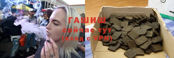 гидра Верхнеуральск