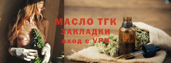 ALPHA-PVP Верхний Тагил