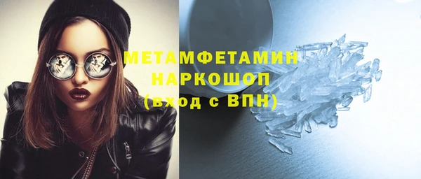 ALPHA-PVP Верхний Тагил