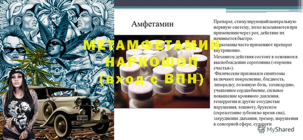 ALPHA-PVP Верхний Тагил