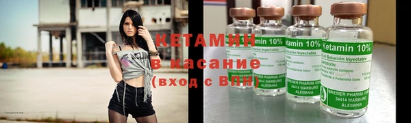 ALPHA-PVP Верхний Тагил