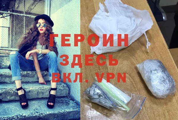 ALPHA-PVP Верхний Тагил