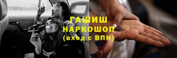 гидра Верхнеуральск