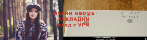 ALPHA-PVP Верхний Тагил