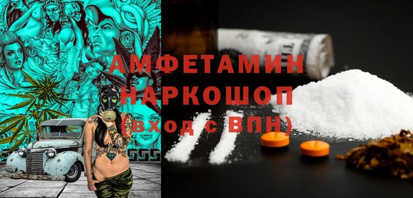 ALPHA-PVP Верхний Тагил
