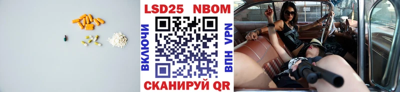 Лсд 25 экстази кислота  Северобайкальск 