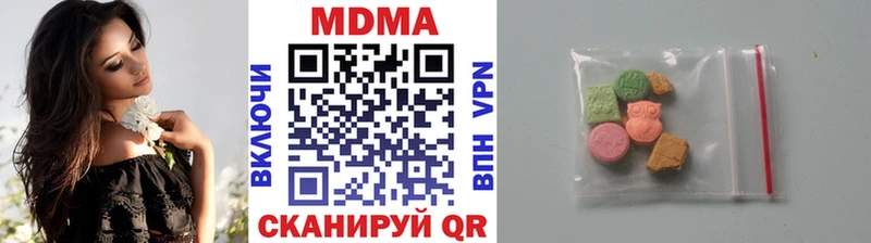 кракен tor  Северобайкальск  даркнет Telegram  МДМА crystal 