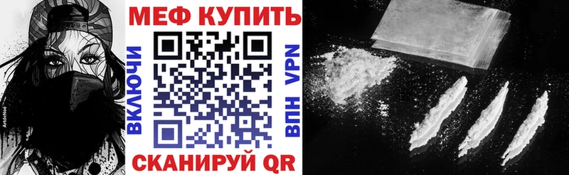 МЕФ 4 MMC Северобайкальск