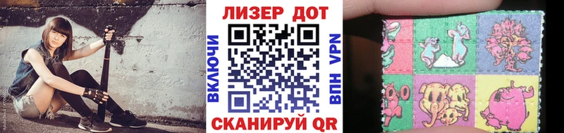 Марки NBOMe 1,8мг  Северобайкальск 