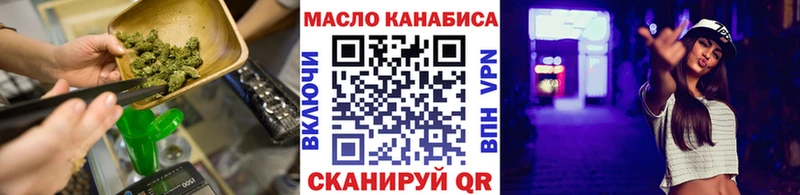 ТГК Wax Северобайкальск